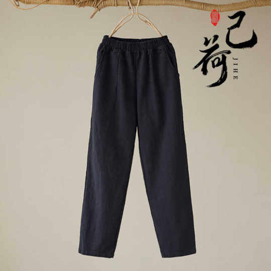 Spring and Autumn Small Cotton and Line Casual Pants for Women 2024 Summer New All-Match Long Pants Slimming Small Feet Pants Pencil Pants Spring and Autumn Small Cotton and Line Casual Pants for Women 2024 Summer New All-Match Long Pants Slimming Small Feet Pants Pencil Pants