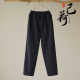 Spring and Autumn Small Cotton and Line Casual Pants for Women 2024 Summer New All-Match Long Pants Slimming Small Feet Pants Pencil Pants Spring and Autumn Small Cotton and Line Casual Pants for Women 2024 Summer New All-Match Long Pants Slimming Small Feet Pants Pencil Pants