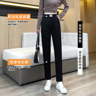 Harem pants for women 2025 new autumn plus velvet casual large size women's pants for small feet women's radish nine-point trousers spring and autumn Harem pants for women 2025 new autumn plus velvet casual large size women's pants for small feet women's radish nine-point trousers spring and autumn