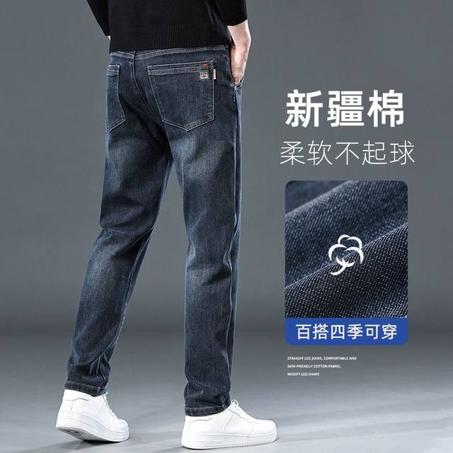 Tangshi 25 Spring and Autumn New Jeans Men's Slim Straight Versatile Men's Pants Casual Trendy Long Pants Men's Winter GT 
Tangshi 25 Spring and Autumn New Jeans Men's Slim Straight Versatile Men's Pants Casual Trendy Long Pants Men's Winter GT