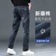 Tangshi 25 Spring and Autumn New Jeans Men's Slim Straight Versatile Men's Pants Casual Trendy Long Pants Men's Winter GT 
Tangshi 25 Spring and Autumn New Jeans Men's Slim Straight Versatile Men's Pants Casual Trendy Long Pants Men's Winter GT