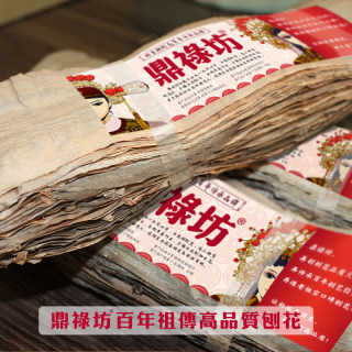 Elm tree shampooing water increases elm bark
 Elm tree shampooing water increases elm bark
