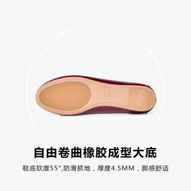 Reemoor Ruimu egg roll shoes female red light -mouth flat shoes soft sole shoe ballet single shoes single shoes scoop shoes women's shoes
 Reemoor Ruimu egg roll shoes female red light -mouth flat shoes soft sole shoe ballet single shoes single shoes scoop shoes women's shoes