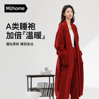 Pajamas for women in autumn and winter for couples red bride wedding pajamas for couples coral velvet bathrobes for women long bathrobes and dressing gowns Pajamas for women in autumn and winter for couples red bride wedding pajamas for couples coral velvet bathrobes for women long bathrobes and dressing gowns