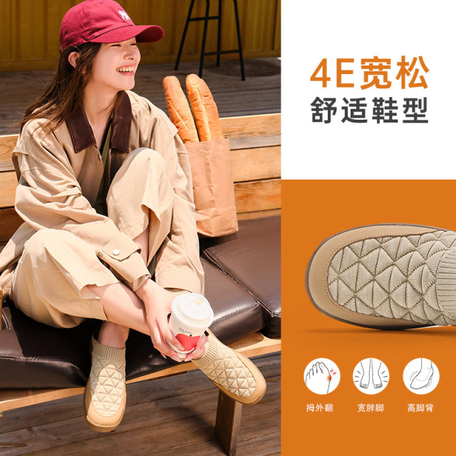 Pansy women's shoes with one foot pedaling casual shoes Pansy women's shoes with one foot pedaling casual shoes