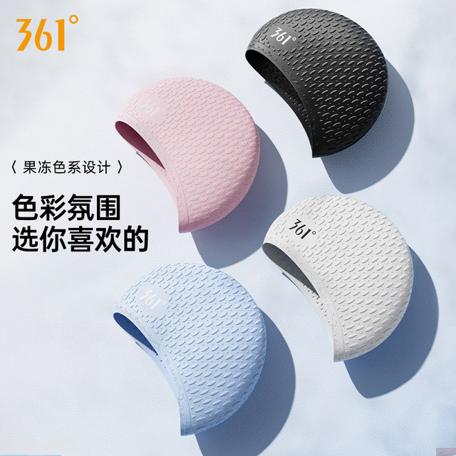 361 adult silicone swimming cap for women with long hair and large head circumference, high appearance, waterproof and unscrewed swimming special swimming cap 361 adult silicone swimming cap for women with long hair and large head circumference, high appearance, waterproof and unscrewed swimming special swimming cap
