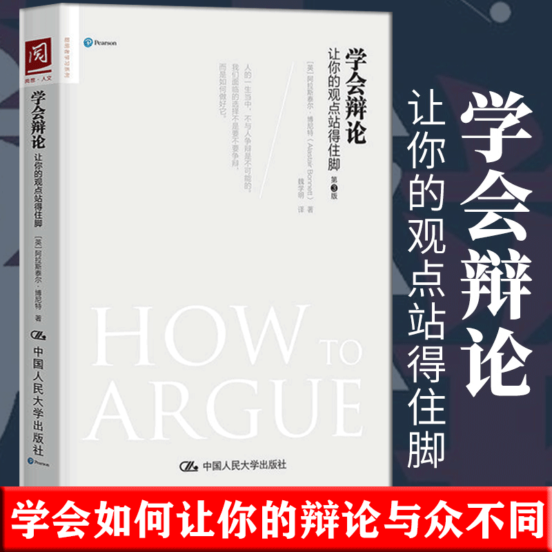 奇葩说选手肖骁不惧挫败感_奇葩说辩手肖骁_奇葩说肖骁语录