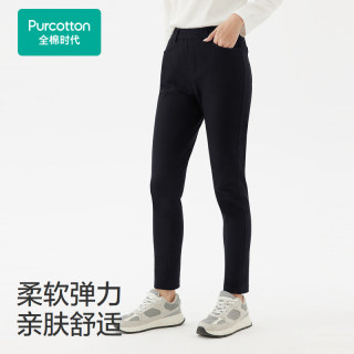 All-cotton era high-elastic non-tight slim-fitting knitted trousers All-cotton era high-elastic non-tight slim-fitting knitted trousers