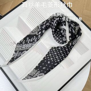 Boss Merrill Lynch丨Extended double circles 150 long new silk scarf 1122 Boss Merrill Lynch丨Extended double circles 150 long new silk scarf 1122