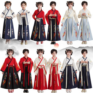 Children's Hanfu Kaiti Gift Boys Guoxue Set
 Children's Hanfu Kaiti Gift Boys Guoxue Set