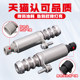 Suitable for Buick LaCrosse Regal Malibu 2.0 camshaft intake and exhaust solenoid valve 2.4 position sensor Suitable for Buick LaCrosse Regal Malibu 2.0 camshaft intake and exhaust solenoid valve 2.4 position sensor