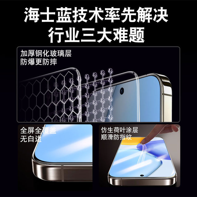Suitable for Honor x60GT tempered film honorx60GT mobile phone film explosion-proof full screen coverage anti-fall electroplating anti-fingerprint AGl-an00 film HD Huawei x60gt protective film AGIAN00 Suitable for Honor x60GT tempered film honorx60GT mobile phone film explosion-proof full screen coverage anti-fall electroplating anti-fingerprint AGl-an00 film HD Huawei x60gt protective film AGIAN00