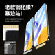Suitable for Honor x60GT tempered film honorx60GT mobile phone film explosion-proof full screen coverage anti-fall electroplating anti-fingerprint AGl-an00 film HD Huawei x60gt protective film AGIAN00 Suitable for Honor x60GT tempered film honorx60GT mobile phone film explosion-proof full screen coverage anti-fall electroplating anti-fingerprint AGl-an00 film HD Huawei x60gt protective film AGIAN00