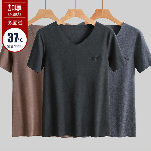 DeRong heated short-sleeved T-shirt men's V-neck plus velvet thickening autumn and winter seamless large size underwear loose bottoming shirt DeRong heated short-sleeved T-shirt men's V-neck plus velvet thickening autumn and winter seamless large size underwear loose bottoming shirt