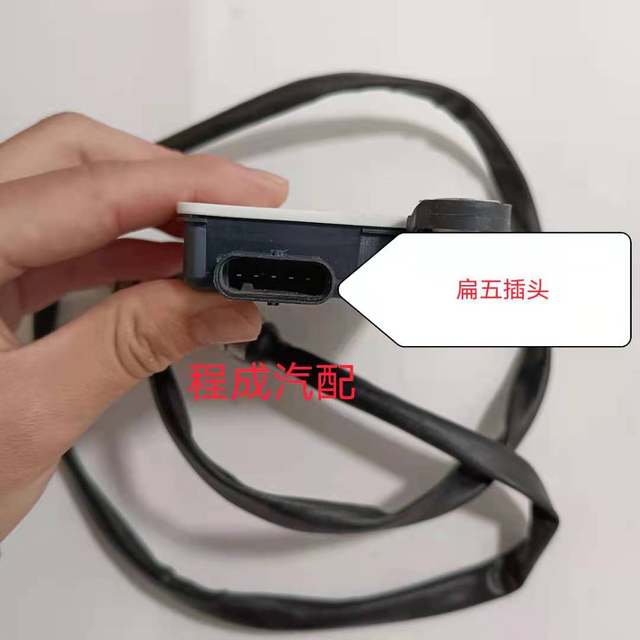 Special nitrogen oxygen sensor for light trucks JAC Gerfa Hua Linghan Ma Futian Shunda Weichai Liberation King 
Special nitrogen oxygen sensor for light trucks JAC Gerfa Hua Linghan Ma Futian Shunda Weichai Liberation King