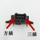 Suitable for Changhe Suzuki Langdi Beidouxing 7140K14B throttle position sensor, power supply system Suitable for Changhe Suzuki Langdi Beidouxing 7140K14B throttle position sensor, power supply system