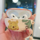 Cartoon Winnie Bear suitable for Huawei freebuds5 protective case freebuds6i wireless Bluetooth headset case freebuds4/3 box freeclip silicone se2 anti-fall budspro4 set
 Cartoon Winnie Bear suitable for Huawei freebuds5 protective case freebuds6i wireless Bluetooth headset case freebuds4/3 box freeclip silicone se2 anti-fall budspro4 set