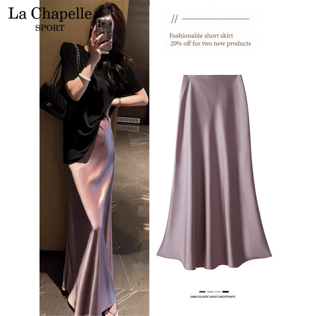 La Chapelle satin acetic silky skirt for women in summer new high-waisted slim hip fishtail A-line long skirt Y La Chapelle satin acetic silky skirt for women in summer new high-waisted slim hip fishtail A-line long skirt Y
