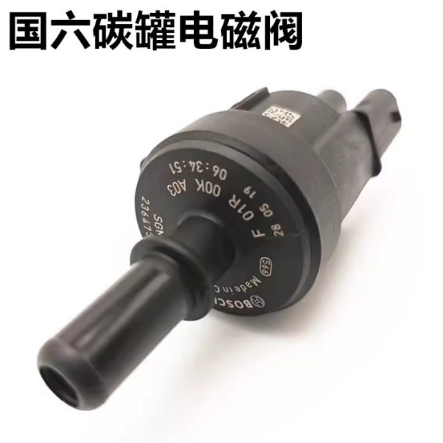 Suitable for Chery Arrizo 5GX Tiggo 5X 7 8 Jettu X70SX90 Xingtu TXLX activated carbon canister solenoid valve
 Suitable for Chery Arrizo 5GX Tiggo 5X 7 8 Jettu X70SX90 Xingtu TXLX activated carbon canister solenoid valve