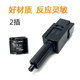 Suitable for Yida Tiida Liwei new Teana brake light switch New QiTrail Sylphy brake light parking light switch 
Suitable for Yida Tiida Liwei new Teana brake light switch New QiTrail Sylphy brake light parking light switch
