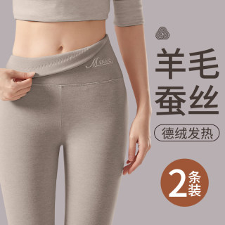 German wool silk long pants wearing tight leggings 
German wool silk long pants wearing tight leggings