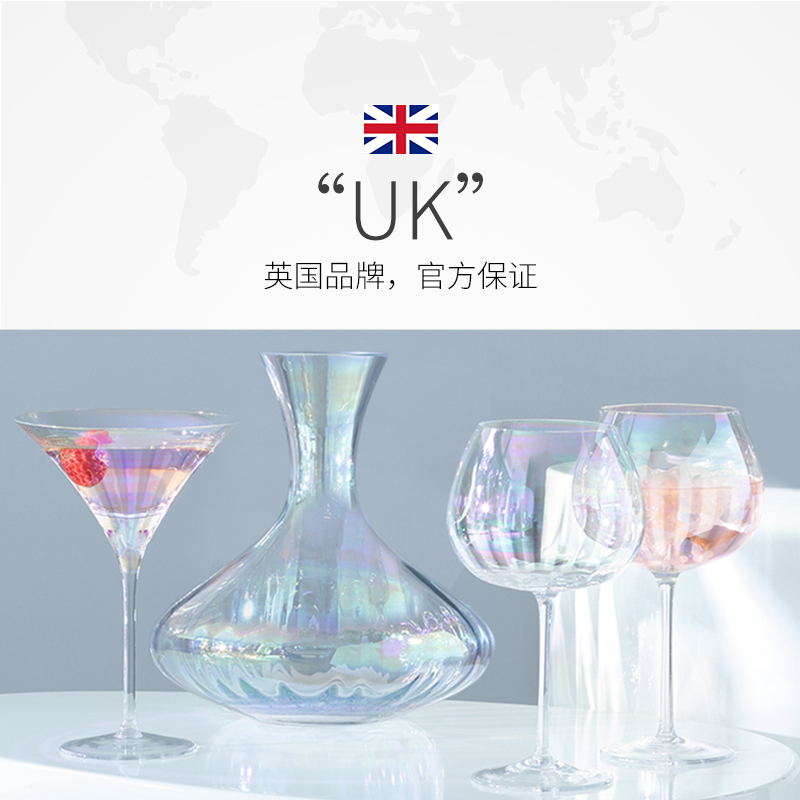 LSA Pearl Wine Glass ワイングラス G1332-12-401 パール H20.5cm 容量325ml 4個セット LPE02 / エルエスエー