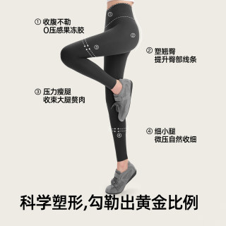 Ono Kazuko seeyeah velvet base shark pants 
Ono Kazuko seeyeah velvet base shark pants