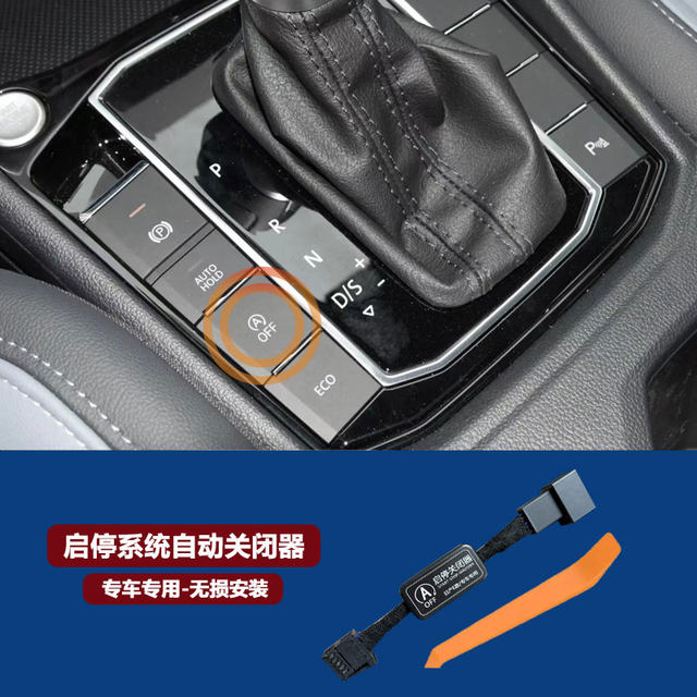 Volkswagen Pokémon Langya Passat Speed Magotan Lingdu Santana CC Golf Golf automatic start and stop closing device
 Volkswagen Pokémon Langya Passat Speed Magotan Lingdu Santana CC Golf Golf automatic start and stop closing device
