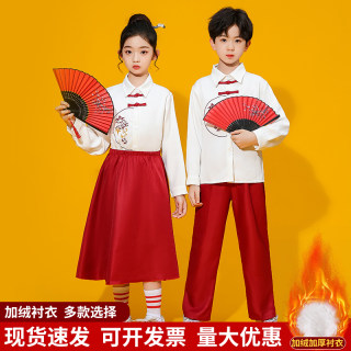 New Year's Day Children's Choir Uniforms, Primary and Secondary School Students' Poetry Recitation, Spring Sports Meet Class Uniforms, Kindergarten National Style Performance Uniforms New Year's Day Children's Choir Uniforms, Primary and Secondary School Students' Poetry Recitation, Spring Sports Meet Class Uniforms, Kindergarten National Style Performance Uniforms