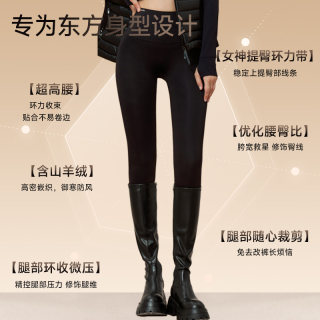 MissWiss Cashmere Shark Pants Women's Outerwear Warm Leggings Winter Belly Slimming Buttocks Thickened Velvet Yoga Pants MissWiss Cashmere Shark Pants Women's Outerwear Warm Leggings Winter Belly Slimming Buttocks Thickened Velvet Yoga Pants