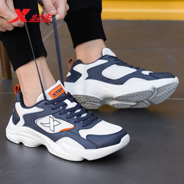 Xtep genuine men's shoes autumn mesh breathable official flagship dad shoes men's sports casual lightweight running shoes Xtep genuine men's shoes autumn mesh breathable official flagship dad shoes men's sports casual lightweight running shoes