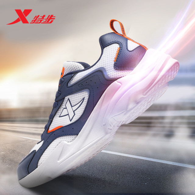 Xtep genuine men's shoes autumn mesh breathable official flagship dad shoes men's sports casual lightweight running shoes Xtep genuine men's shoes autumn mesh breathable official flagship dad shoes men's sports casual lightweight running shoes