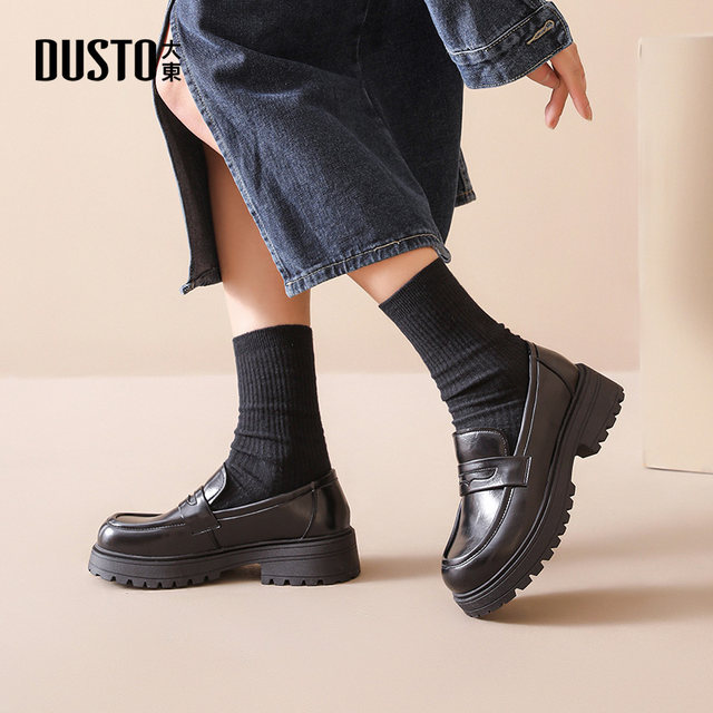 Dadong 2025 autumn new women's singles shoes British style versatile round-toe loafers fashionable thick-soled leather shoes Dadong 2025 autumn new women's singles shoes British style versatile round-toe loafers fashionable thick-soled leather shoes