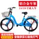 Road bicycle adult men's and women's solid tire 2426-inch riding light bicycle college students commuting to work 
Road bicycle adult men's and women's solid tire 2426-inch riding light bicycle college students commuting to work