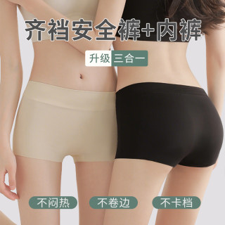 Safety pants for women anti-exposure underwear two-in-one leggings
 Safety pants for women anti-exposure underwear two-in-one leggings