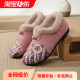 Old Beijing cloth shoes, women's autumn and winter cotton shoes, mother's shoes, thickened Hanfu shoes, ethnic style embroidered Chinese style cotton shoes for women Old Beijing cloth shoes, women's autumn and winter cotton shoes, mother's shoes, thickened Hanfu shoes, ethnic style embroidered Chinese style cotton shoes for women