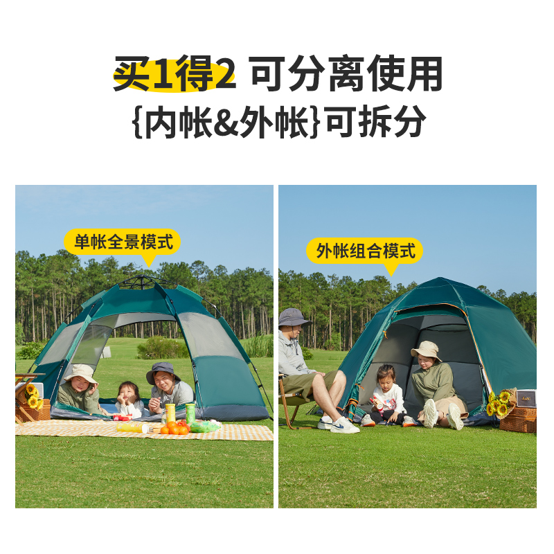 ７、8人テント 南極の人々 自動キャンプテント - 5-8人用ファミリーテント