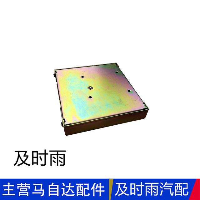 Adapted to Mazda 6 reversing radar module Max 6 coupe Pumama 6 reversing radar controller radar main unit 
Adapted to Mazda 6 reversing radar module Max 6 coupe Pumama 6 reversing radar controller radar main unit