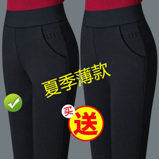 Wear leggings female large size thin loose pencil pants
 Wear leggings female large size thin loose pencil pants