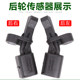 Adapted to the new and old Polo POLO Jingrui Xinrui New Santana New Jetta Front and Rear Wheels ABS Car Speed Sensor 
Adapted to the new and old Polo POLO Jingrui Xinrui New Santana New Jetta Front and Rear Wheels ABS Car Speed Sensor