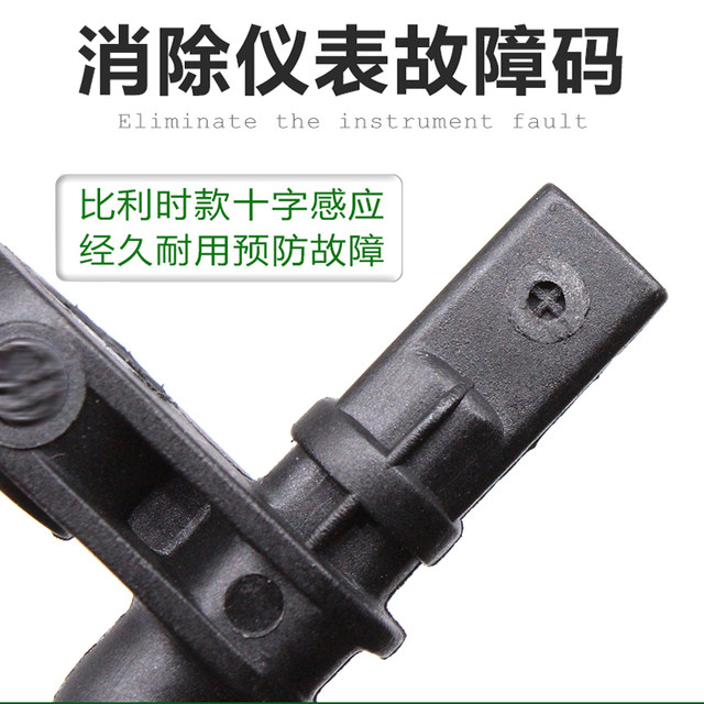 Adapted to the new and old Polo POLO Jingrui Xinrui New Santana New Jetta Front and Rear Wheels ABS Car Speed Sensor 
Adapted to the new and old Polo POLO Jingrui Xinrui New Santana New Jetta Front and Rear Wheels ABS Car Speed Sensor