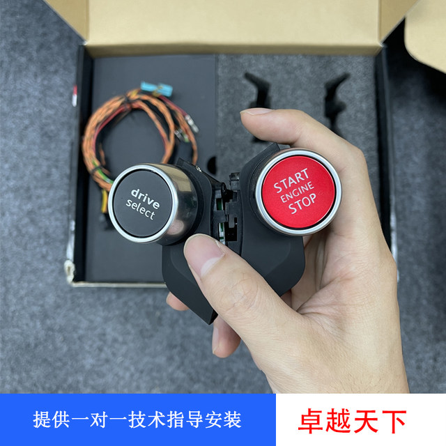 Suitable for Audi A3A4A5A6A7A8L modified steering wheel R8 one-click start two-key four-key Suitable for Audi A3A4A5A6A7A8L modified steering wheel R8 one-click start two-key four-key