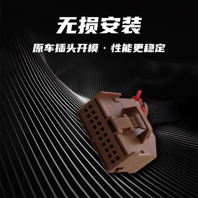 Volkswagen MQB integrated window, Lavida Passat, Sagitar Magotan, Bora Tuyue Guansheng start-stop multi-function module Volkswagen MQB integrated window, Lavida Passat, Sagitar Magotan, Bora Tuyue Guansheng start-stop multi-function module