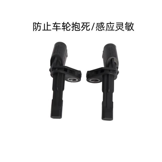 Applicable to Magotan Tiguan Sagittane New Pa CC Tuan High 6 Octavia Hao Ruisupa ABS Wheel Speed Sensor Applicable to Magotan Tiguan Sagittane New Pa CC Tuan High 6 Octavia Hao Ruisupa ABS Wheel Speed Sensor
