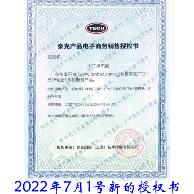 Promotion Tektronix 760775 Vacuum Tire Repair Glue Blue Imported Vulcanizer Tektronix Mushroom Nail Film Drill Bit Promotion Tektronix 760775 Vacuum Tire Repair Glue Blue Imported Vulcanizer Tektronix Mushroom Nail Film Drill Bit