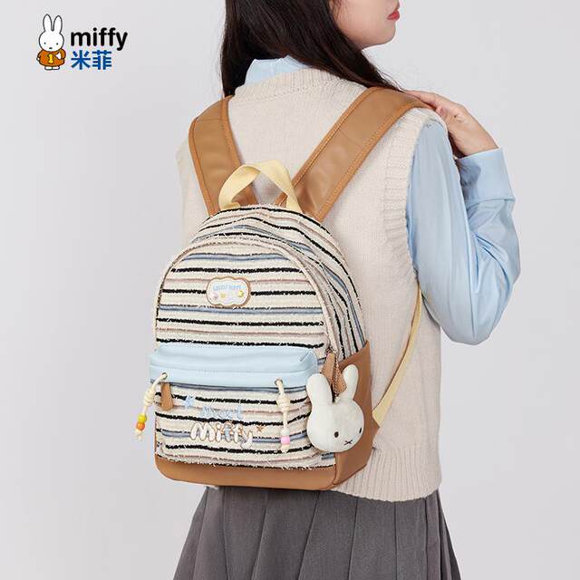 Mifei Schoolbag 2025 New Korean Striped Striped Color Color Small High Beauty Value Leisure Travel Backpack
 Mifei Schoolbag 2025 New Korean Striped Striped Color Color Small High Beauty Value Leisure Travel Backpack