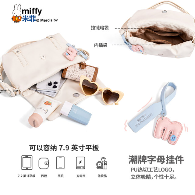 Mifei Yunduo Bag 2025 new bag for women solid color fashion casual versatile one-shoulder crossbody bag for women Mifei Yunduo Bag 2025 new bag for women solid color fashion casual versatile one-shoulder crossbody bag for women