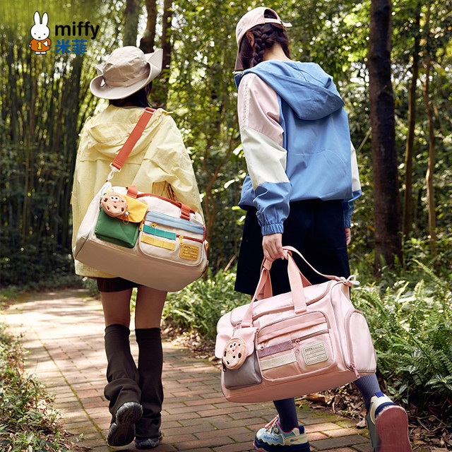 Miffy large-capacity sports and fitness short-distance travel business trip shoulder portable cross-body portable luggage storage bag cute Miffy large-capacity sports and fitness short-distance travel business trip shoulder portable cross-body portable luggage storage bag cute