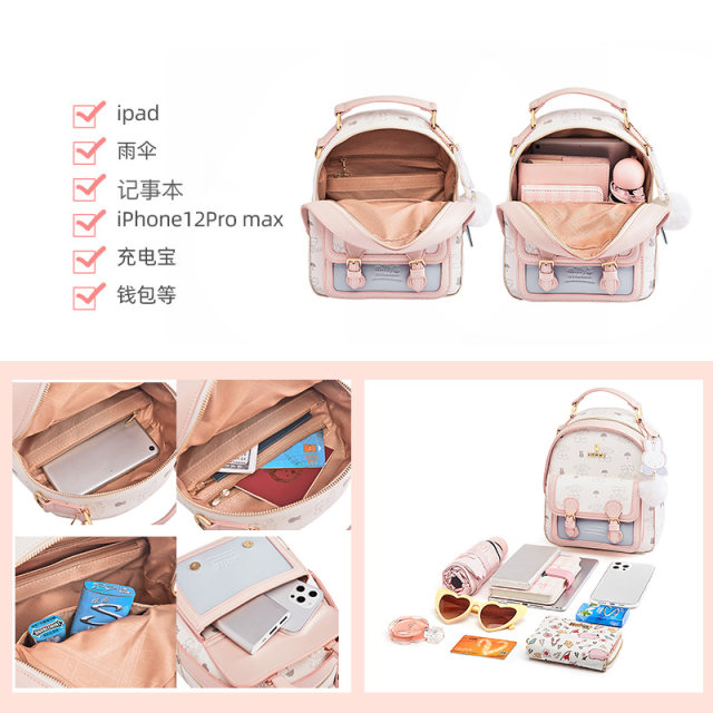 Mifei Police Backpack 2025 New Spring / Summer School Bag INS College Style Fashionable Sweet Sweet Campus Backpack
 Mifei Police Backpack 2025 New Spring / Summer School Bag INS College Style Fashionable Sweet Sweet Campus Backpack