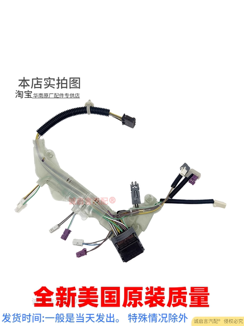 Suitable for Camaro Cadillac CT4 CT6 ATSL transmission oil temperature sensor sensor wave box wiring harness Suitable for Camaro Cadillac CT4 CT6 ATSL transmission oil temperature sensor sensor wave box wiring harness